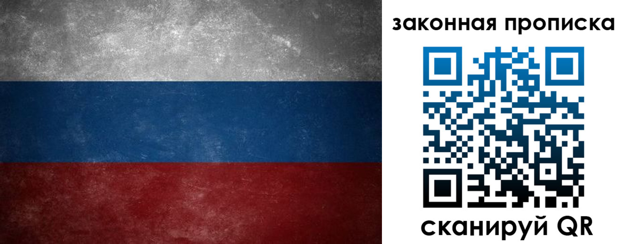временная регистрация 2025 в Дюртюли