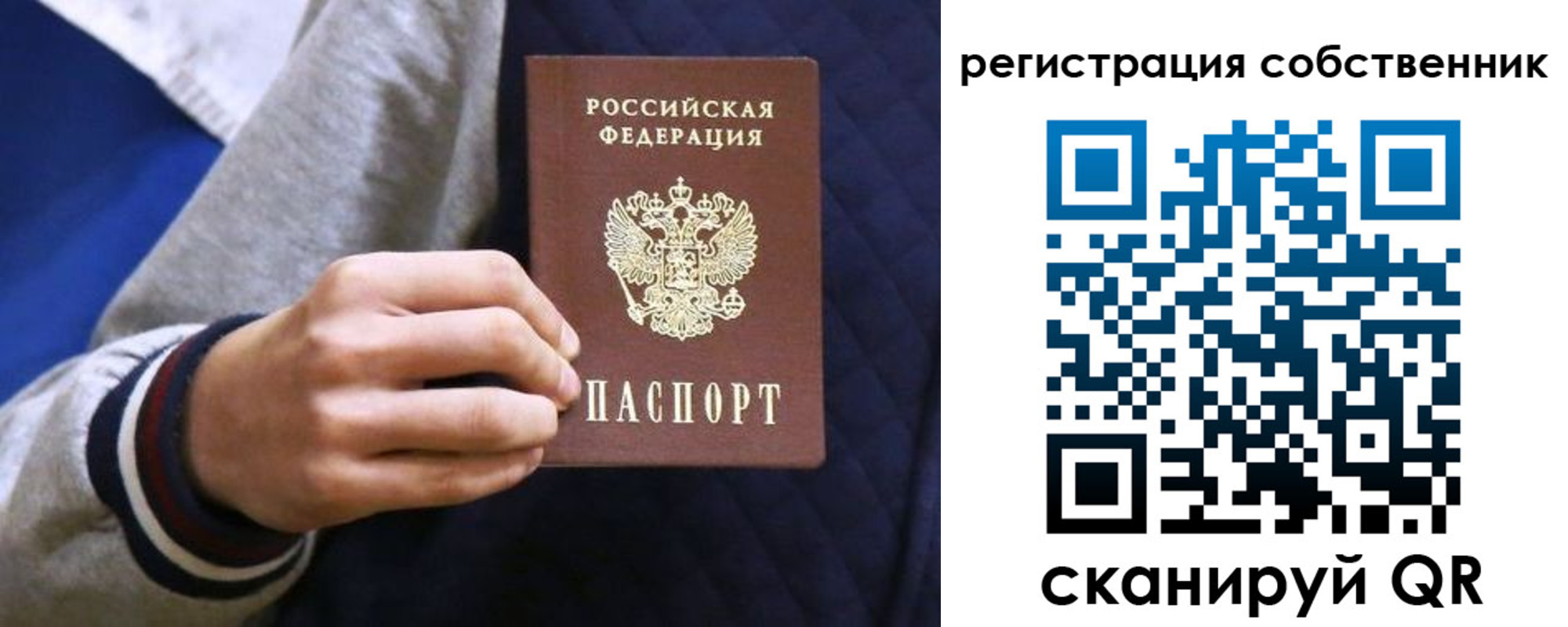 прописка поиск в Дюртюли