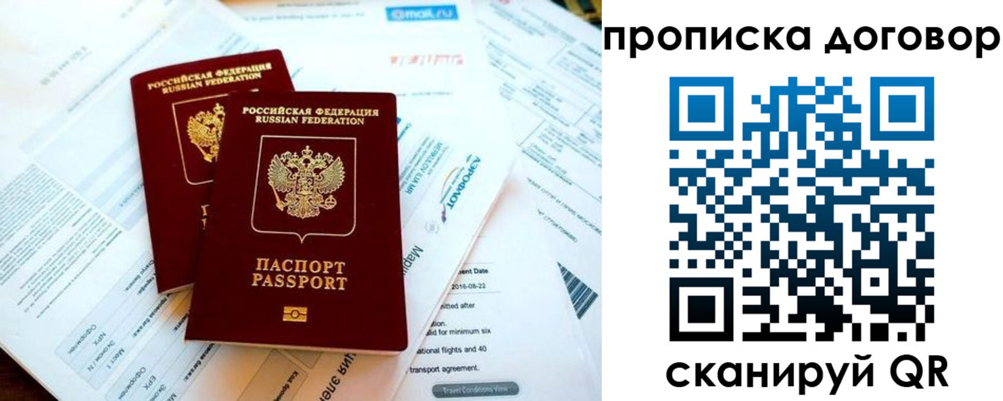 регистрация для школы в Дюртюли
