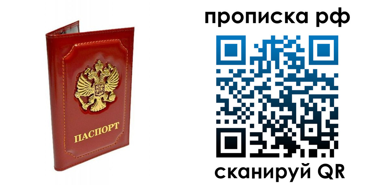 временная регистрация госуслуги в Дюртюли